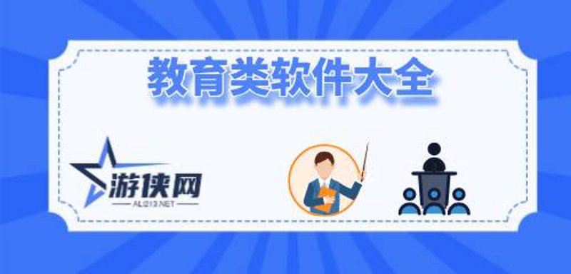 数字化教学：打造未来课堂的利器