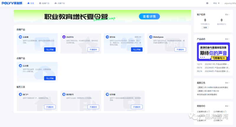 3及第互动教育软件:如何提高学生参与度与教学效果?