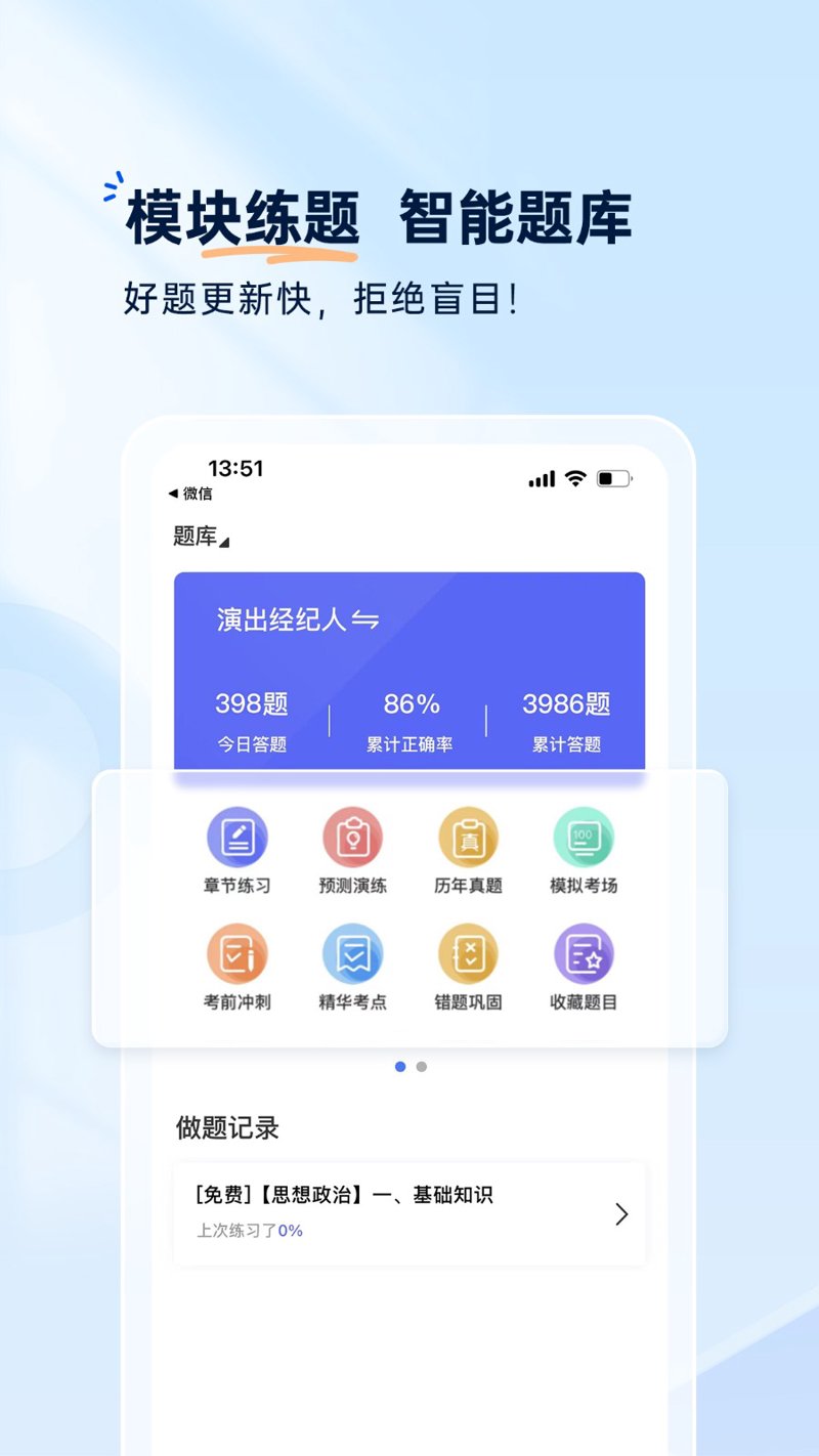 在数字化时代,教育科技不仅是教育行业的革新力量,更是推动社会进步的重要引擎。今天我们就来探讨一下如何通过教育科技实现“教育与科技人才”的一体化协同发展。